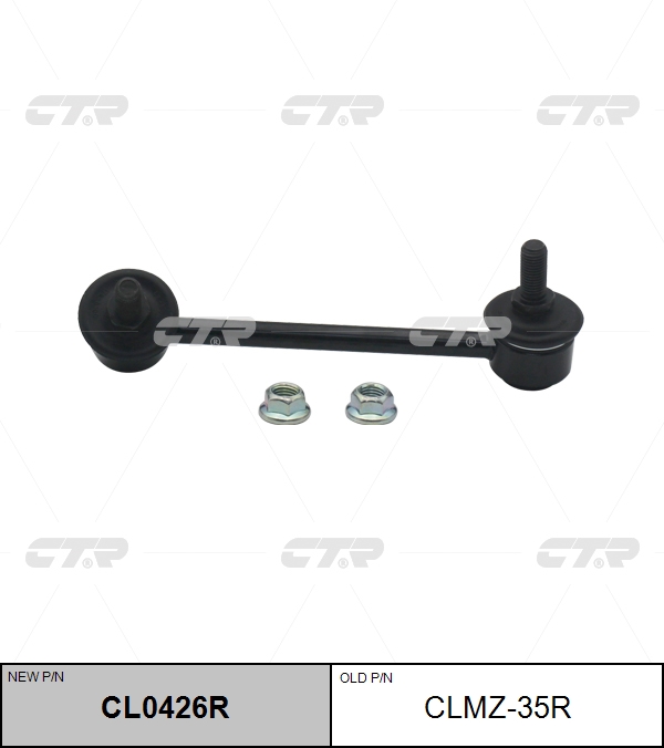 

СТОЙКА СТАБИЛИЗАТОРА CL0426R/CLMZ35R, CL0426R