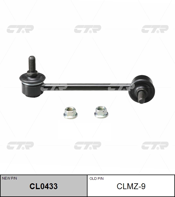 

СТОЙКА СТАБИЛИЗАТОРА CL0433/CLMZ9, CL0433