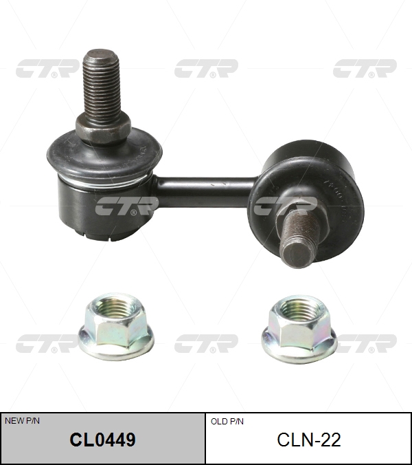 

СТОЙКА СТАБИЛИЗАТОРА CL0449/CLN22, CL0449