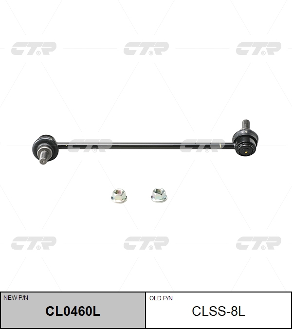 

СТОЙКА СТАБИЛИЗАТОРА NEW /CL0460L, CL0460L