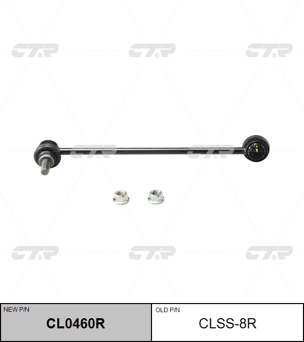 

СТОЙКА СТАБИЛИЗАТОРА NEW /CL0460R, CL0460R