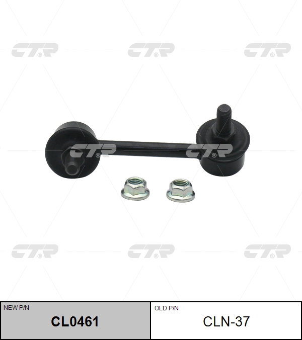 

СТОЙКА СТАБИЛИЗАТОРА CL0461/CLN37, CL0461