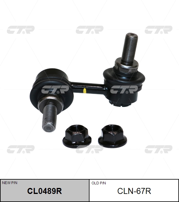 

СТОЙКА СТАБИЛИЗАТОРА CL0489R/CLN67R, CL0489R