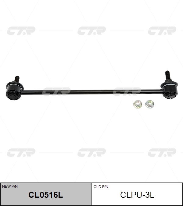 

СТОЙКА СТАБИЛИЗАТОРА CL0516L/CLPU3L, CL0516L