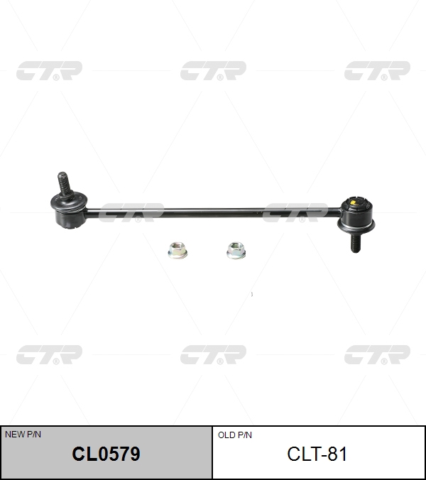 

СТОЙКА СТАБИЛИЗАТОРА NEW /CL0579, CL0579