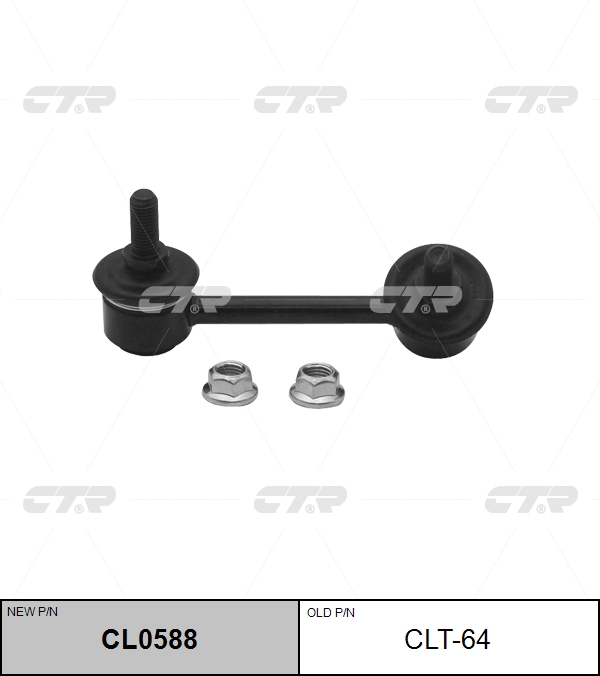 

СТОЙКА СТАБИЛИЗАТОРА CL0588/CLT64, CL0588