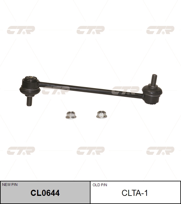 

СТОЙКА СТАБИЛИЗАТОРА CL0644/CLTA1, CL0644