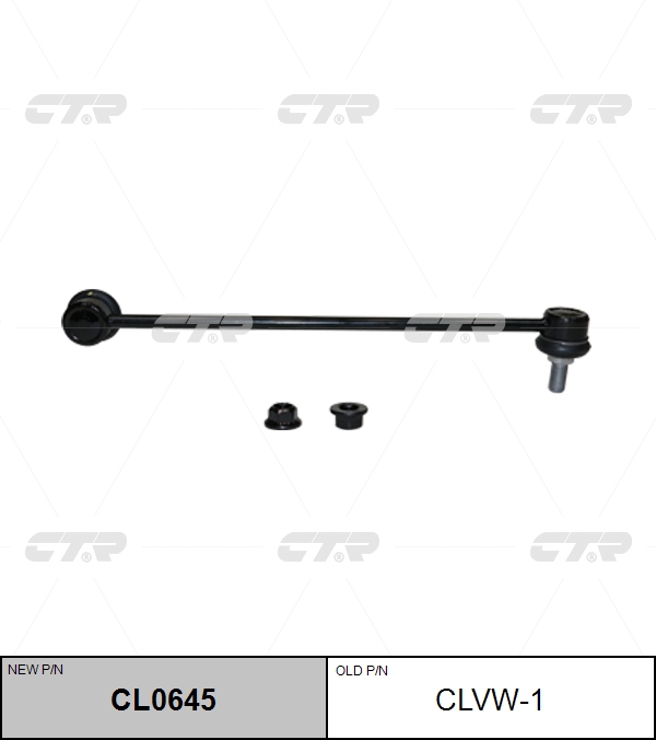 

СТОЙКА СТАБИЛИЗАТОРА CL0645/CLVW1, CL0645