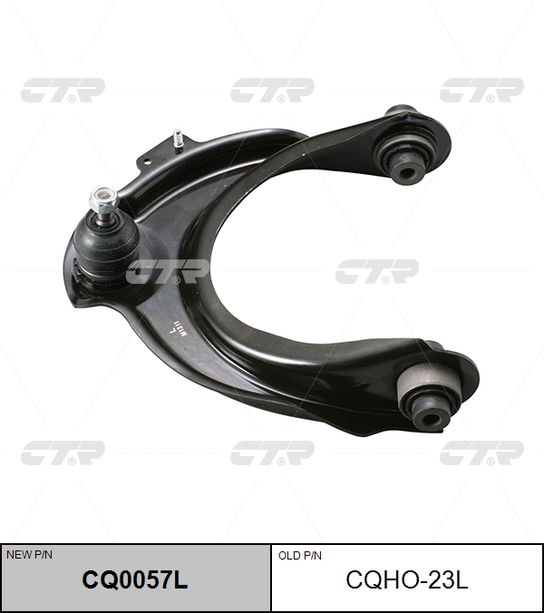 

РЫЧАГ ПОДВЕСКИ CQ0057L/CQHO23L, CQ0057L