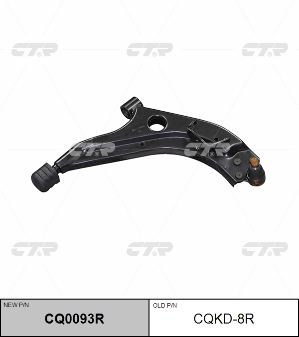

РЫЧАГ ПОДВЕСКИ CQ0093R/CQKD8R, CQ0093R