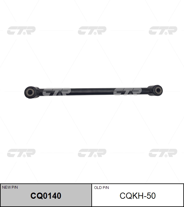 

РЫЧАГ ПОДВЕСКИ CQ0140/CQKH50, CQ0140