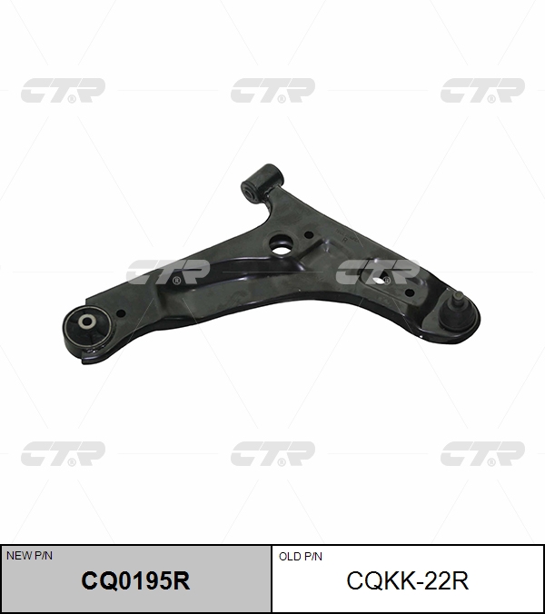

РЫЧАГ ПОДВЕСКИ CQ0195R/CQKK22R, CQ0195R