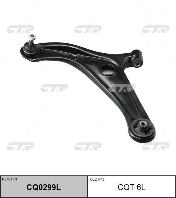 

РЫЧАГ ПОДВЕСКИ CQ0299L/CQT6L, CQ0299L