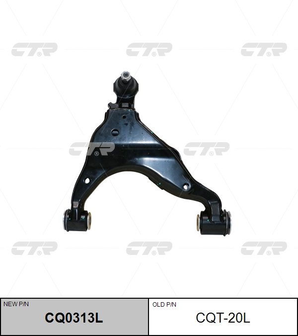 

РЫЧАГ ПОДВЕСКИ CQ0313L/CQT20L, CQ0313L