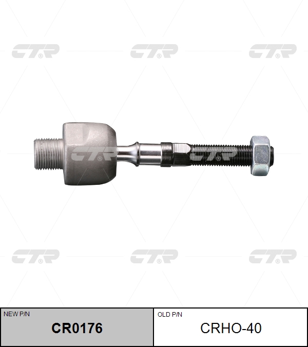 

РУЛЕВАЯ ТЯГА CR0176/CRHO40, CR0176