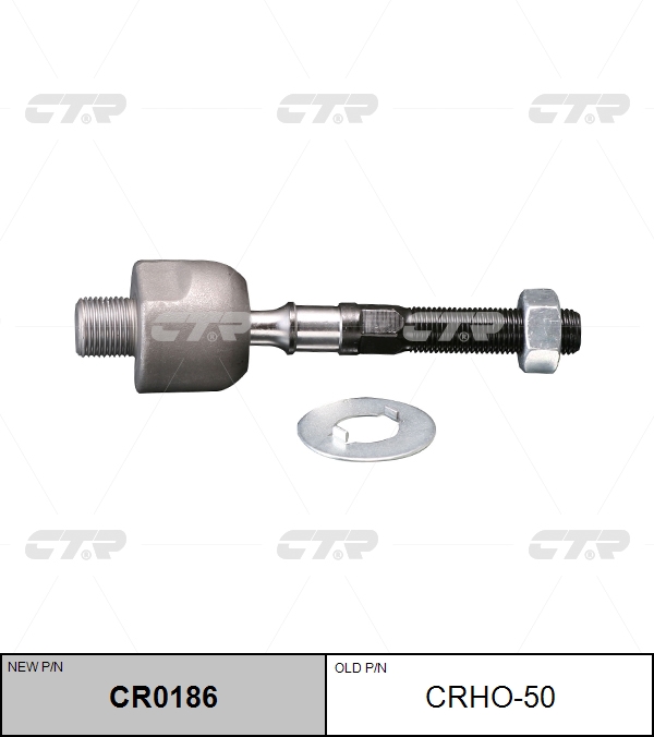 

РУЛЕВАЯ ТЯГА CR0186/CRHO50, CR0186