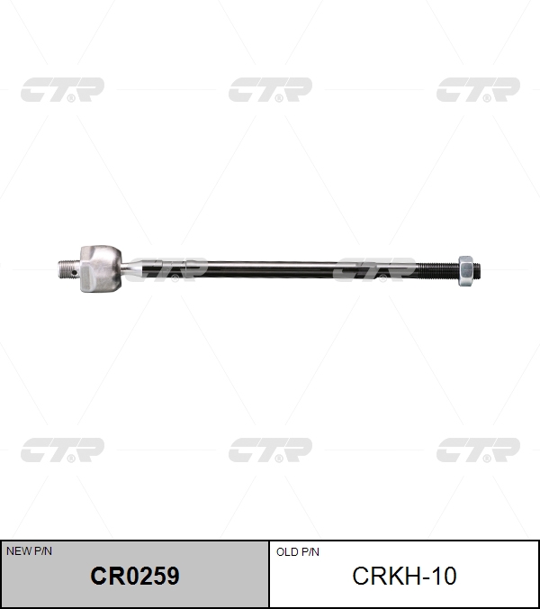 

РУЛЕВАЯ ТЯГА CR0259/CRKH10, CR0259