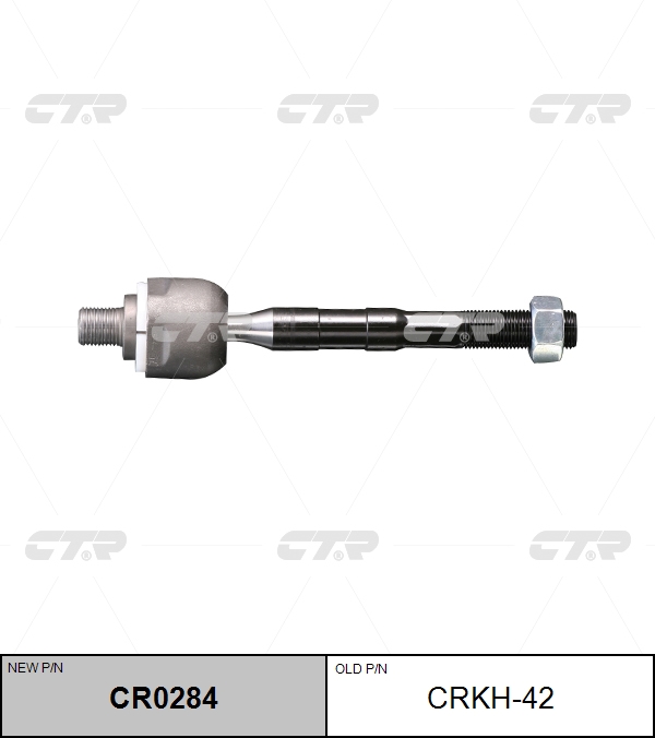 

РУЛЕВАЯ ТЯГА CR0284/CRKH42, CR0284
