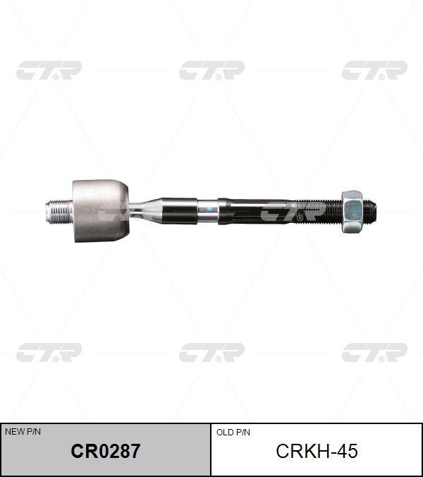 

РУЛЕВАЯ ТЯГА CR0287/CRKH45, CR0287