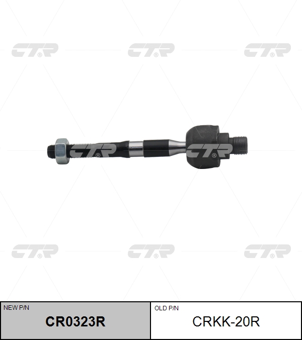 

РУЛЕВАЯ ТЯГА CR0323R/CRKK20R, CR0323R