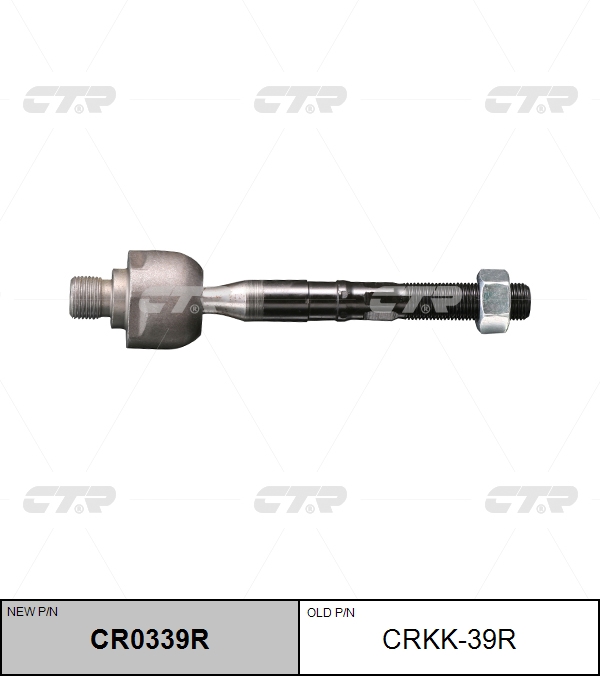 

РУЛЕВАЯ ТЯГА CR0339R/CRKK39R, CR0339R