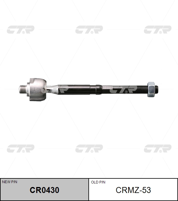 

РУЛЕВАЯ ТЯГА CR0430/CRMZ53, CR0430