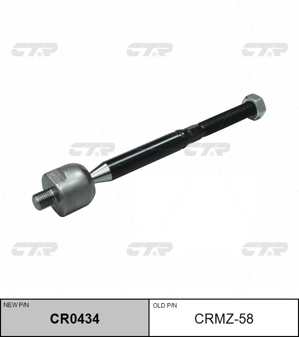 

РУЛЕВАЯ ТЯГА CR0434/CRMZ58, CR0434