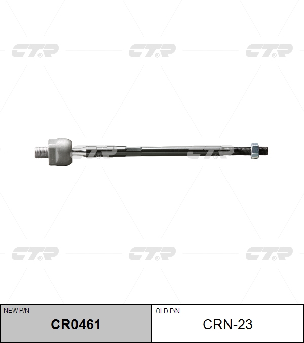 

РУЛЕВАЯ ТЯГА NEW /CR0461, CR0461