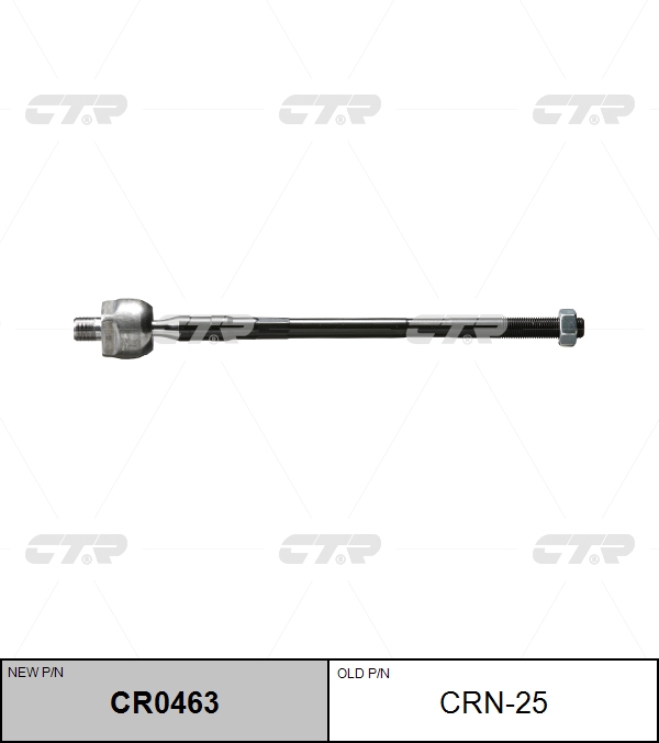 

РУЛЕВАЯ ТЯГА CR0463/CRN25, CR0463