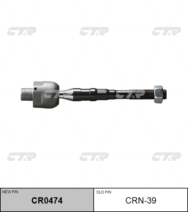 

РУЛЕВАЯ ТЯГА CR0474/CRN39, CR0474