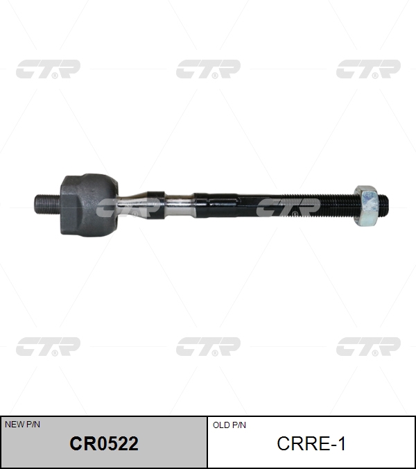 

РУЛЕВАЯ ТЯГА CR0522/CRRE1, CR0522