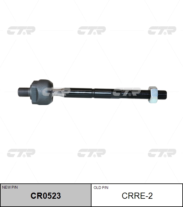 

РУЛЕВАЯ ТЯГА CR0523/CRRE2, CR0523