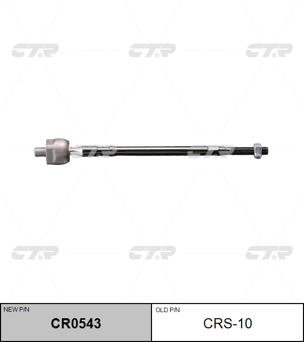 

РУЛЕВАЯ ТЯГА CR0543/CRS10, CR0543