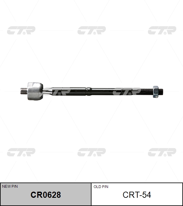 

РУЛЕВАЯ ТЯГА CR0628/CRT54, CR0628