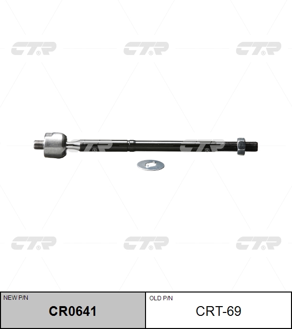 

РУЛЕВАЯ ТЯГА CR0641/CRT69, CR0641