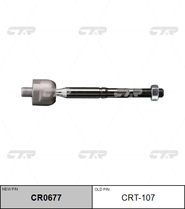 

РУЛЕВАЯ ТЯГА CR0677/CRT107, CR0677