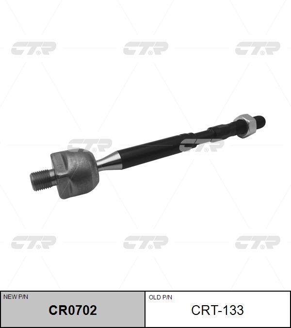 

РУЛЕВАЯ ТЯГА CR0702/CRT133, CR0702