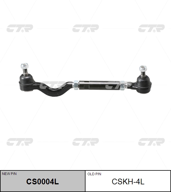 

БОКОВАЯ ТЯГА CS0004L/CSKH4L, CS0004L