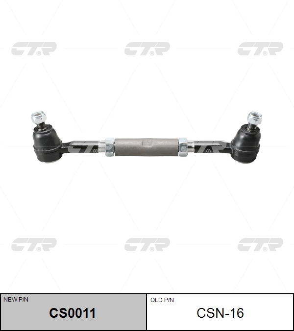 

БОКОВАЯ ТЯГА CS0011/CSN16, CS0011