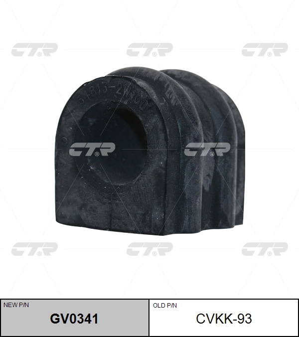 

РЕЗИНО ТЕХНИЧЕСКИЕ ИЗДЕЛИЯ GV0341/CVKK93, GV0341