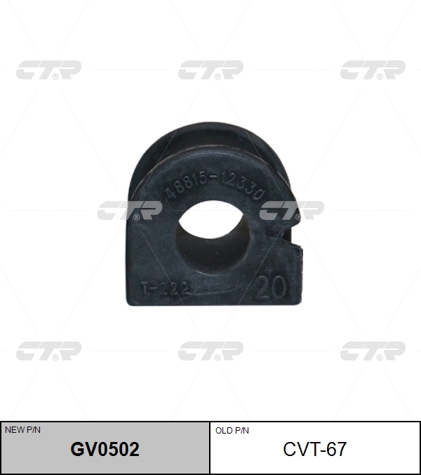 

РЕЗИНО ТЕХНИЧЕСКИЕ ИЗДЕЛИЯ GV0502/CVT67, GV0502