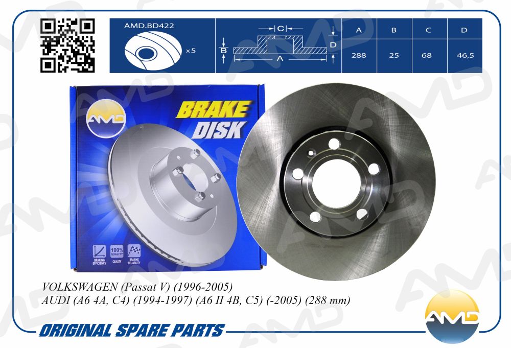

ДИСК ТОРМОЗНОЙ ПЕРЕДНИЙ VOLKSWAGEN (PASSAT V) (1996-2005) AUDI AUDI (A4 II AMD A, AMDBD422