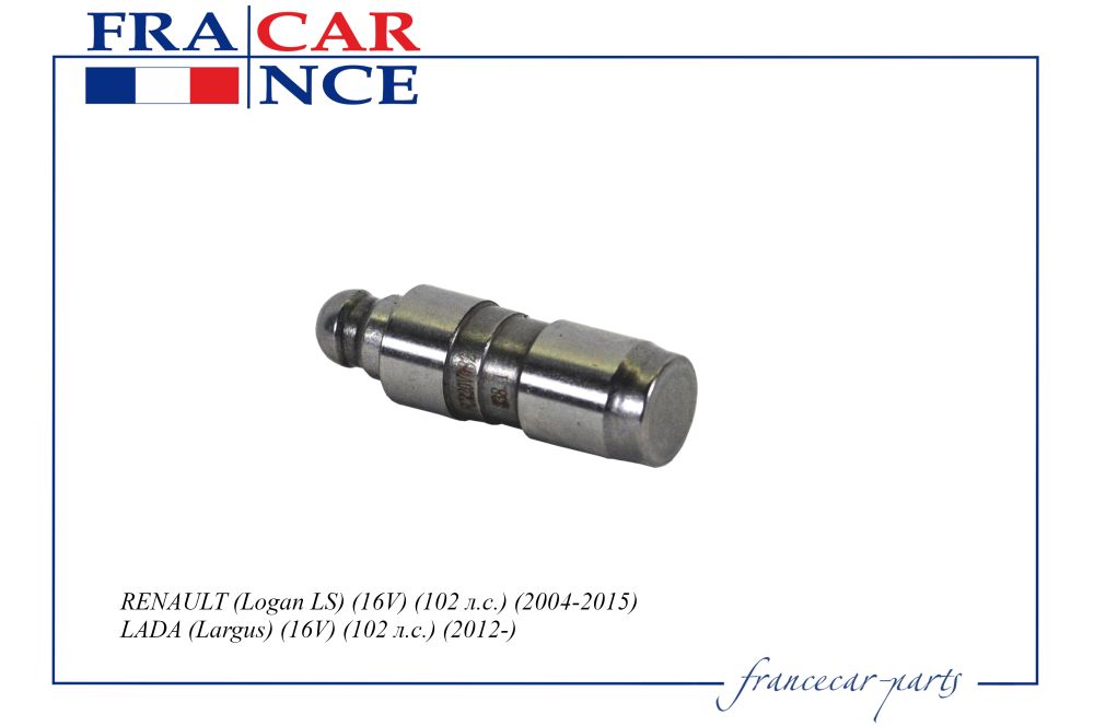 

ГИДРОКОМПЕНСАТОР 7700107555 FCR20V082 FRANCECAR, FCR20V082