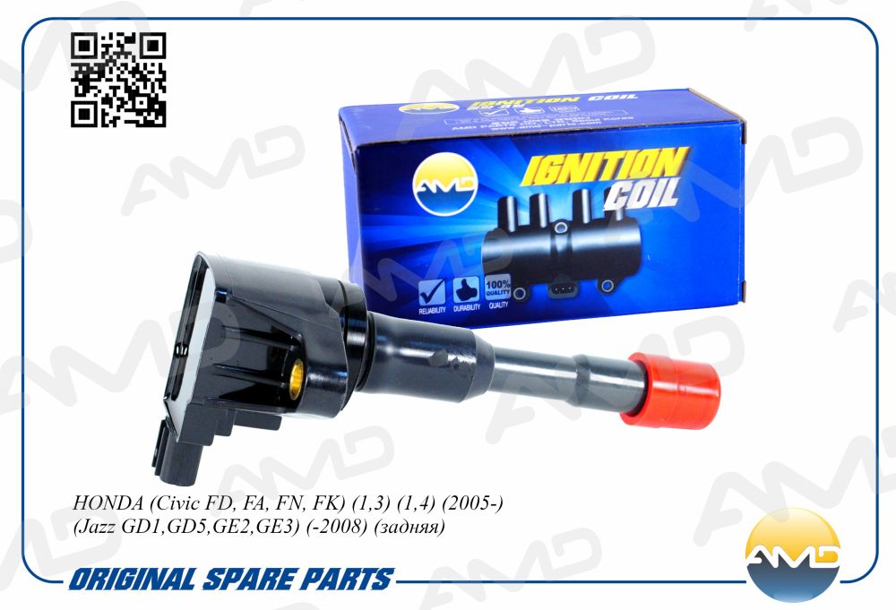 

КАТУШКА ЗАЖИГАНИЯ 30521-PWA-003/AMD.EL825 AMD, AMDEL825