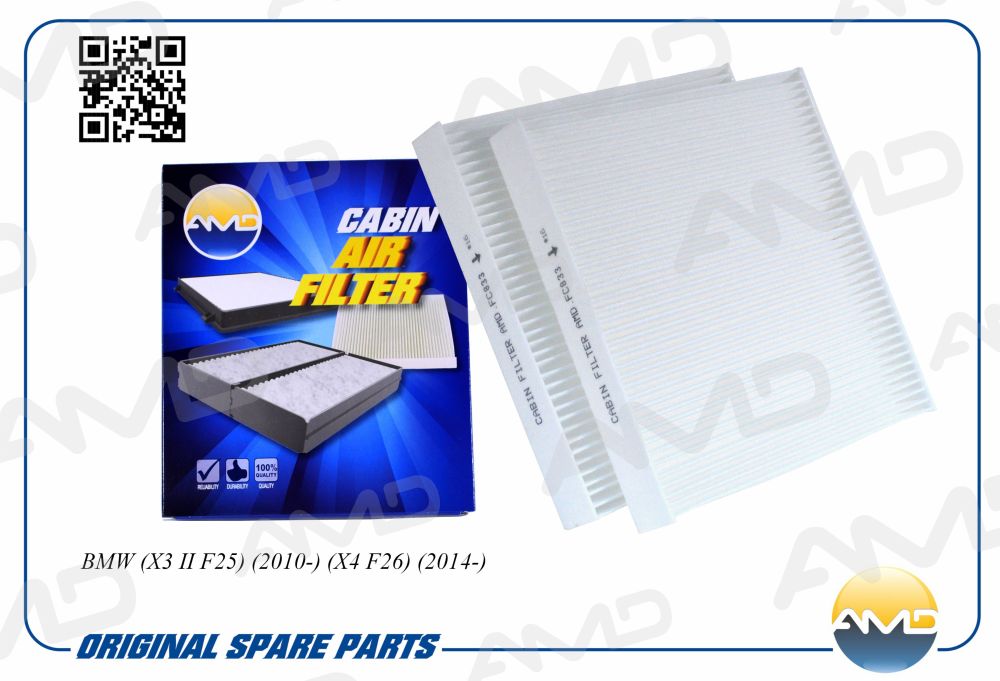 

ФИЛЬТР САЛОННЫЙ 64 31 9 312 316/AMD.FC833 (2ШТ) AMD, AMDFC833