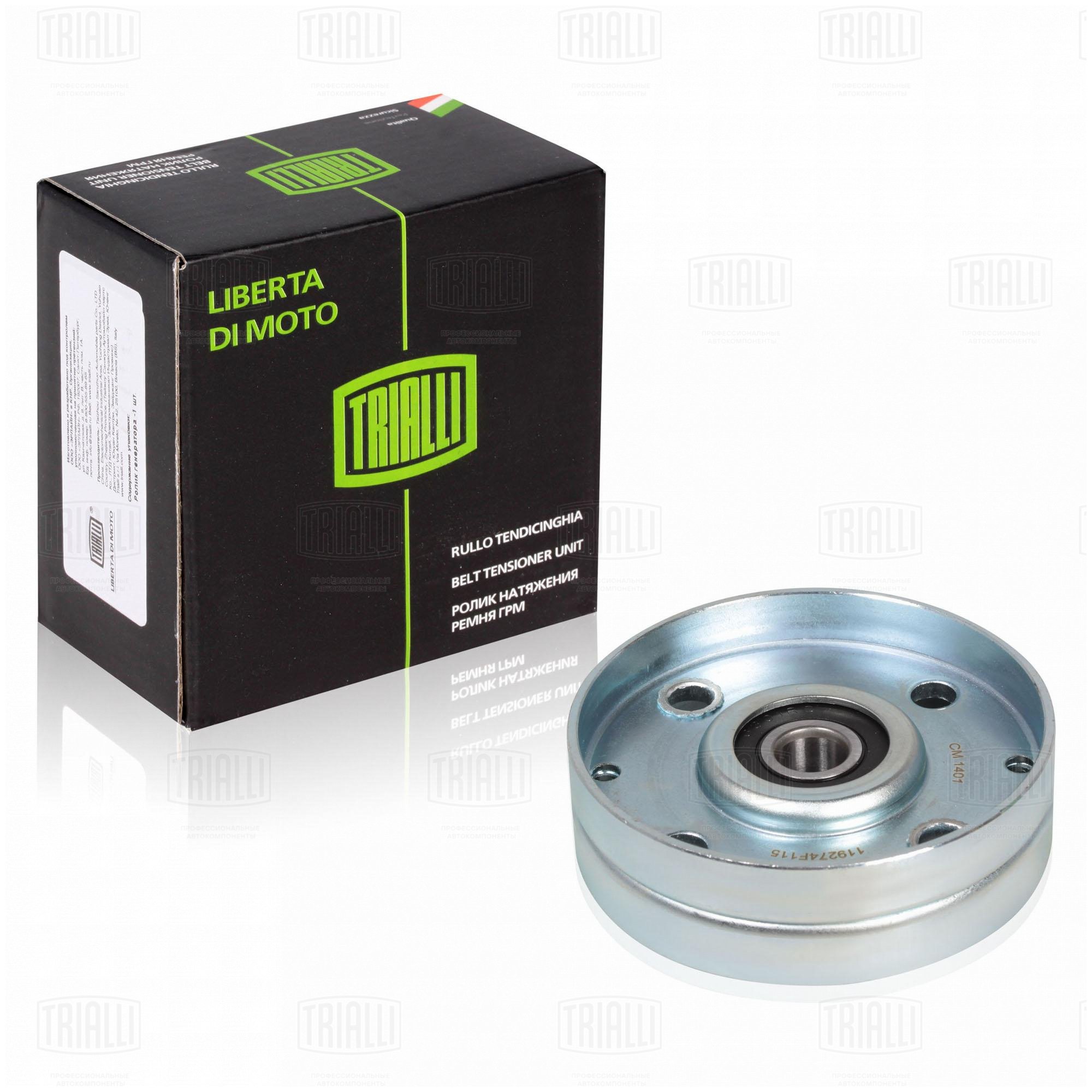 

РОЛИК ПРИВОД. РЕМНЯ ДЛЯ А/М NISSAN ALMERA N16 (00-) 1.5I/1.8I (ТОЛЬКО РОЛИК) (CM 1401), CM1401