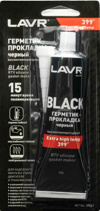 

ГЕРМЕТИК-ПРОКЛАДКА ЧЕРНЫЙ ВЫСОКОТЕМПЕРАТУРНЫЙ BLACK LAVR RTV SILICONE GASKET MAKER 85Г, LN1738