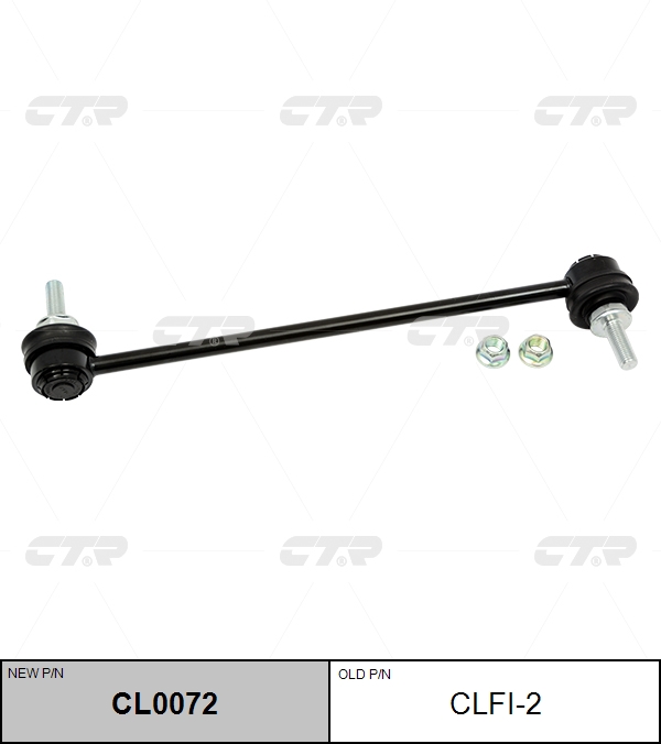 

СТОЙКА СТАБИЛИЗАТОРА CL0072/CLFI2, CL0072