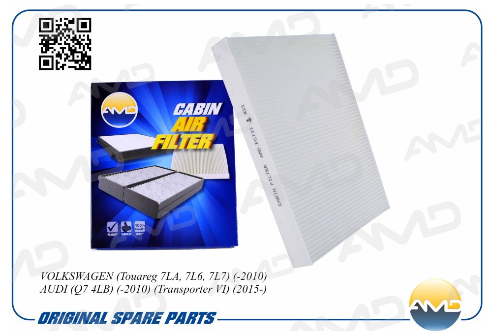 

ФИЛЬТР САЛОННЫЙ 7H0819631A/AMD.FC722 AMD, AMDFC722
