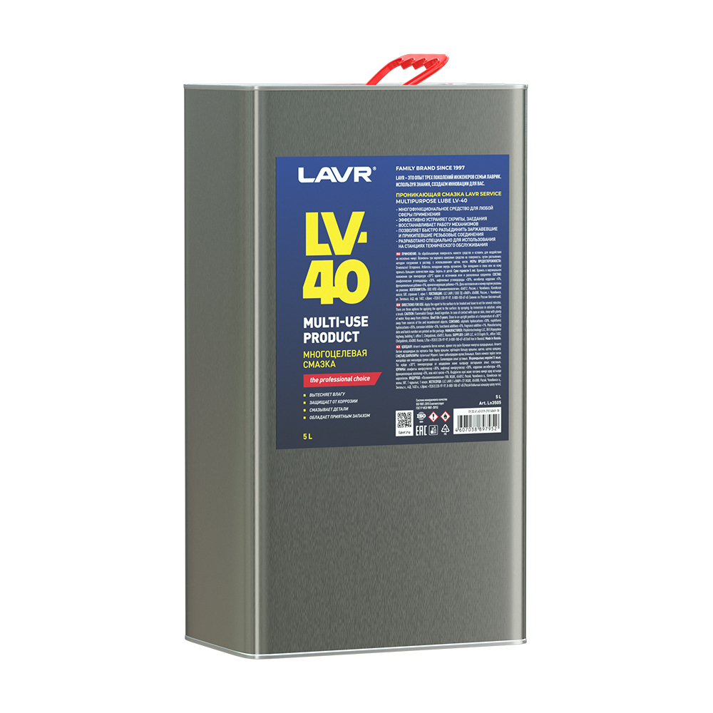

Смазка проникающая LAVR SERVICE LV-40 GREASE, 5л, LN3505